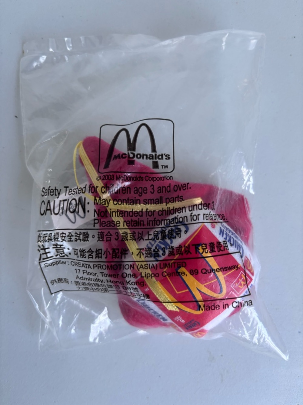 McDonald's Chicken McNuggets Fridge Magnet Toy